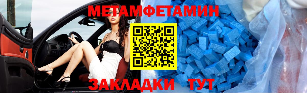 АМФ VHQ Губаха