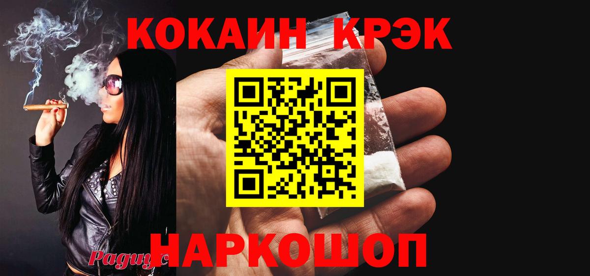 Cocaine Эквадор Губаха