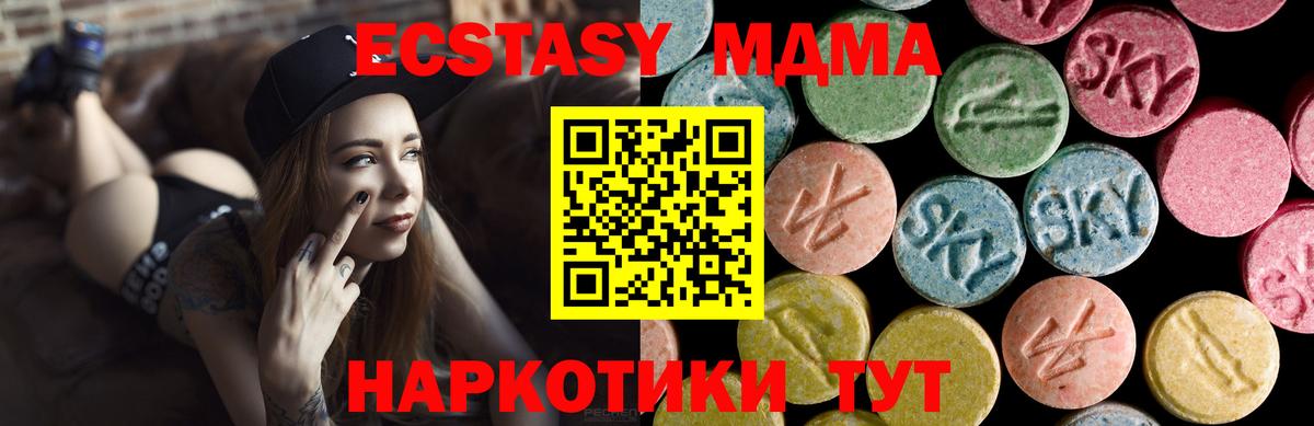 ЭКСТАЗИ mix Губаха