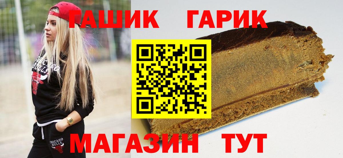 цена наркотик  ГАШ Cannabis  Губаха  Вход с VPN  ГАШ хэш 