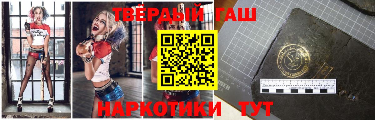 Гашиш 40% ТГК Губаха