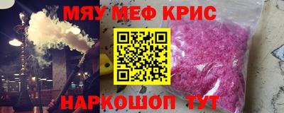 ALPHA PVP Гагарин
