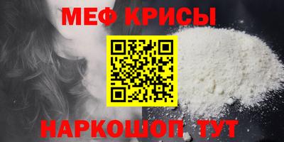 ALPHA PVP Гагарин