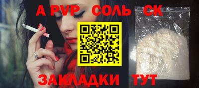ALPHA PVP Гатчина