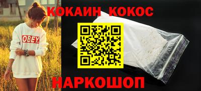 ALPHA PVP Гагарин