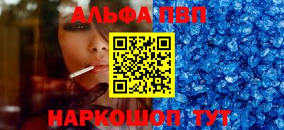 ALPHA PVP Гатчина