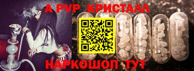 ALPHA PVP Гатчина