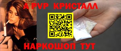ALPHA PVP Гатчина