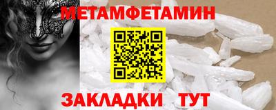ALPHA PVP Гатчина