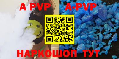 ALPHA PVP Гатчина