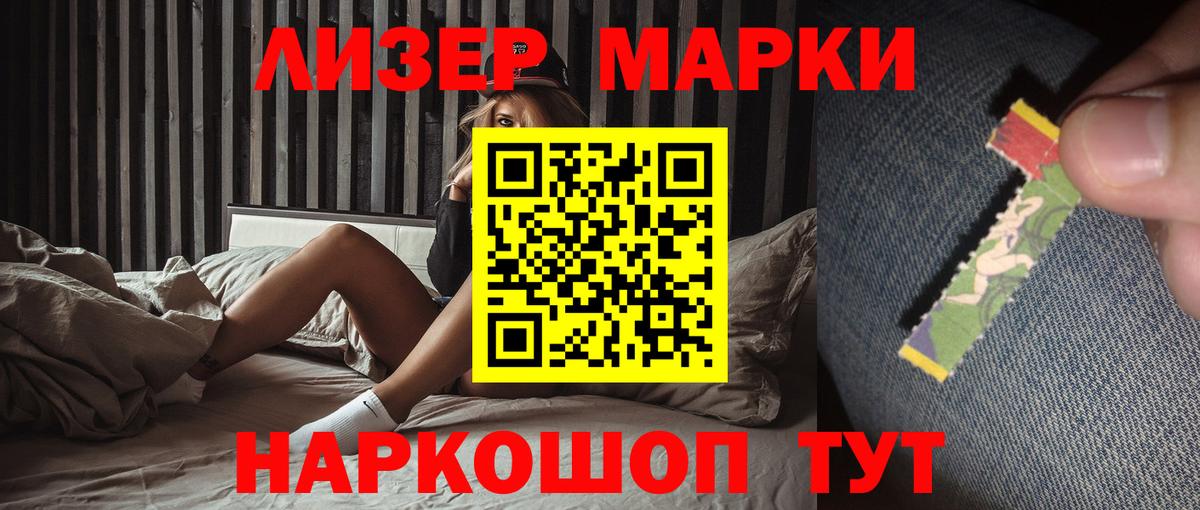 Лсд 25 экстази ecstasy  Вход с VPN  Губаха  Лсд 25 экстази кислота 