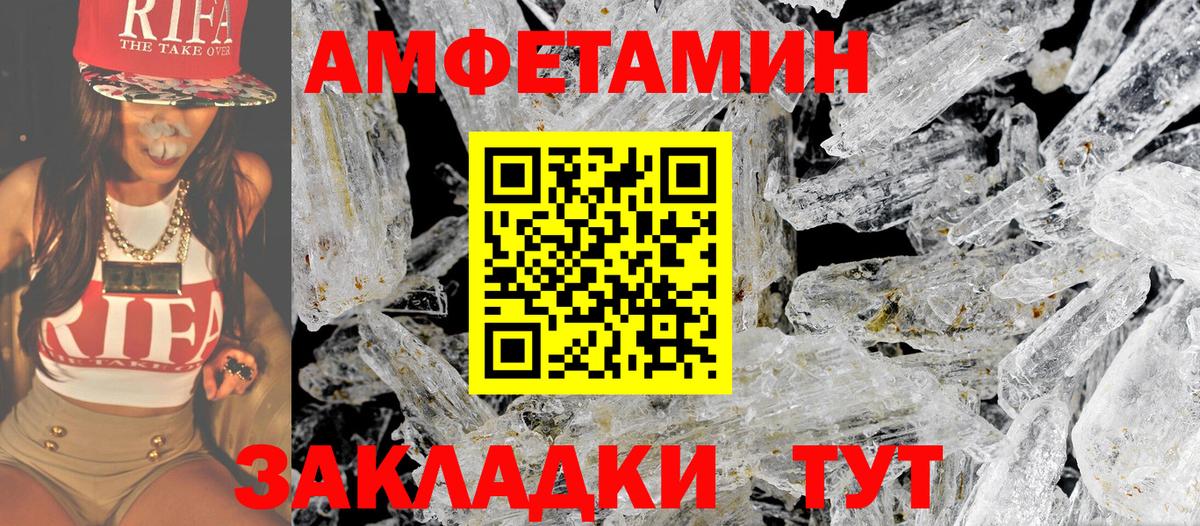 Губаха  Метамфетамин кристалл  Метамфетамин кристалл  Вход с VPN 