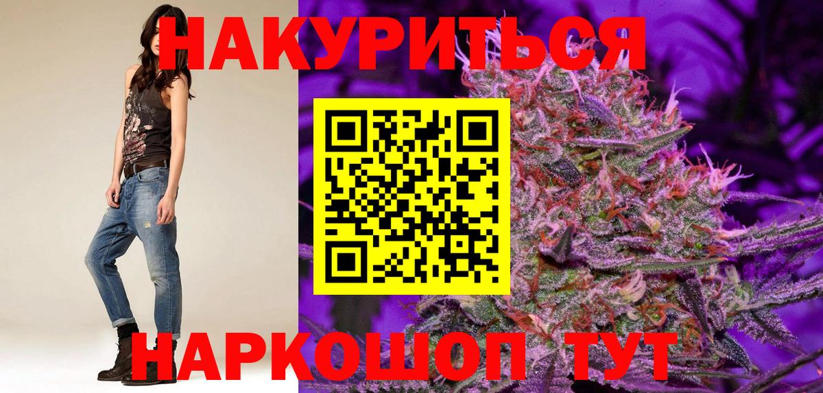 МАРИХУАНА Amnesia  Вход с VPN  МАРИХУАНА Ganja  Губаха  Бошки марихуана Amnesia 